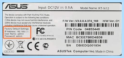 Asus router вход