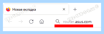 Asus router вход