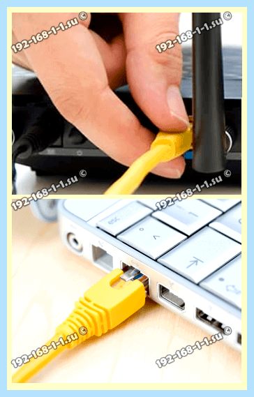 Asus router вход