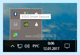 Asus smart gesture что это