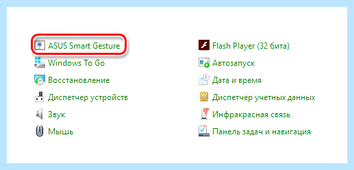 Asus sonicmaster не работает тачпад (asus, sonicmaster, работать, тачпад, года назад) Asus sonicmaster не работает тачпад