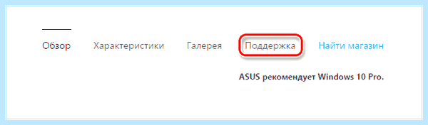Asus sonicmaster не работает тачпад (asus, sonicmaster, работать, тачпад, года назад) Asus sonicmaster не работает тачпад
