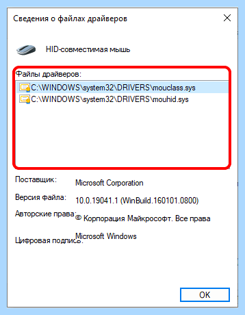 Asus tuf f17 не работает тачпад