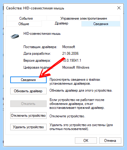 Asus tuf f17 не работает тачпад
