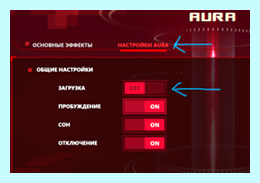 Asus tuf gaming не работает клавиатура