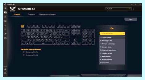 Asus tuf gaming подсветка клавиатуры (asus, gaming, подсветка, клавиатура, ASUS Gaming, подсветки клавиатуры) Asus tuf gaming подсветка клавиатуры