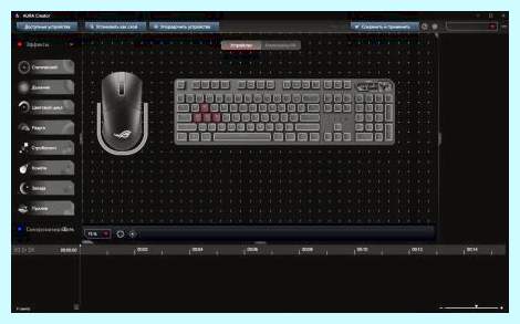 Asus tuf gaming подсветка клавиатуры (asus, gaming, подсветка, клавиатура, ASUS Gaming, подсветки клавиатуры) Asus tuf gaming подсветка клавиатуры
