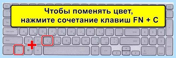 Asus tuf gaming подсветка клавиатуры (asus, gaming, подсветка, клавиатура, ASUS Gaming, подсветки клавиатуры) Asus tuf gaming подсветка клавиатуры