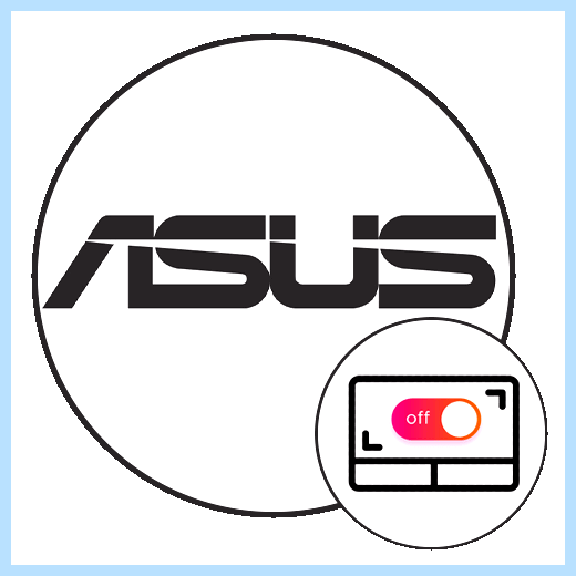 Asus tuf тачпад