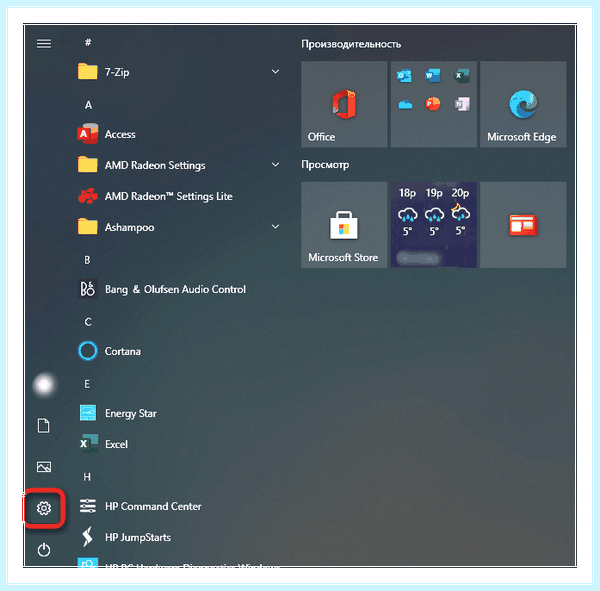 Asus tuf тачпад