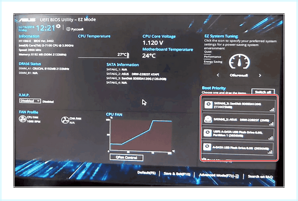 Asus uefi bios загрузка с диска (asus, uefi, bios, загрузка, диск, загрузочное меню) Asus uefi bios загрузка с диска