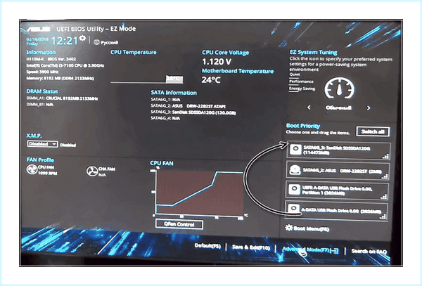 Asus uefi bios загрузка с диска (asus, uefi, bios, загрузка, диск, загрузочное меню) Asus uefi bios загрузка с диска