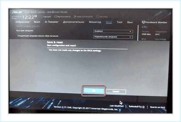 Asus uefi bios загрузка с диска (asus, uefi, bios, загрузка, диск, загрузочное меню) Asus uefi bios загрузка с диска