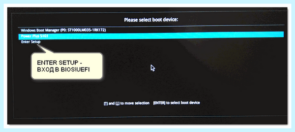 Asus uefi bios
