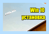 Asus uefi настройка (asus, uefi, настройка, BIOS UEFI) Asus uefi настройка
