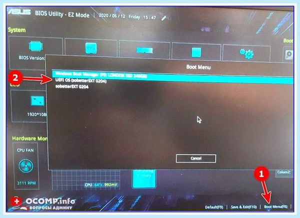Asus uefi настройка (asus, uefi, настройка, BIOS UEFI) Asus uefi настройка