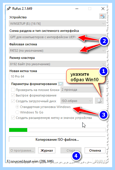 Asus uefi настройка (asus, uefi, настройка, BIOS UEFI) Asus uefi настройка