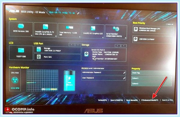 Asus uefi настройка (asus, uefi, настройка, BIOS UEFI) Asus uefi настройка