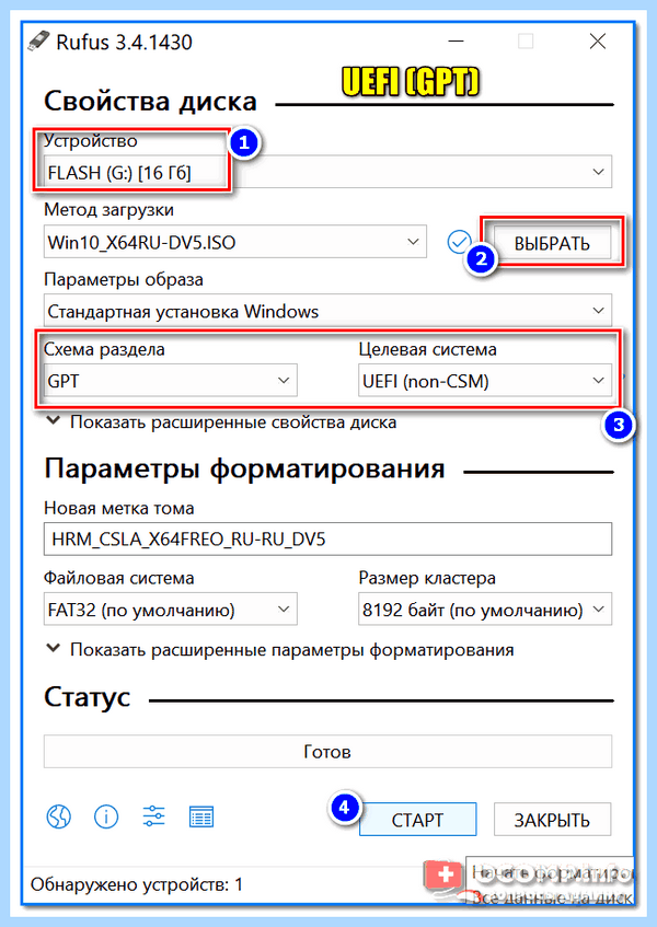 Asus uefi настройка (asus, uefi, настройка, BIOS UEFI) Asus uefi настройка