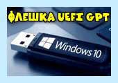 Asus uefi настройка (asus, uefi, настройка, BIOS UEFI) Asus uefi настройка