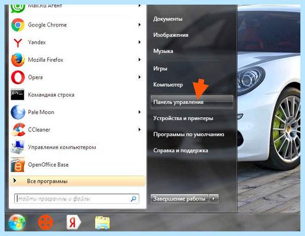 Asus update что это