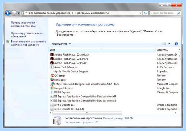 Asus update что это
