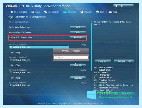 Asus update для windows