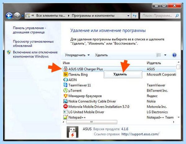 Asus usb charger