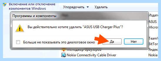 Asus usb charger