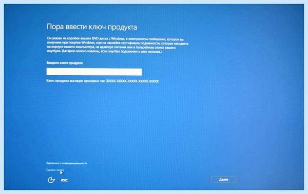 Asus установка windows 10 с флешки
