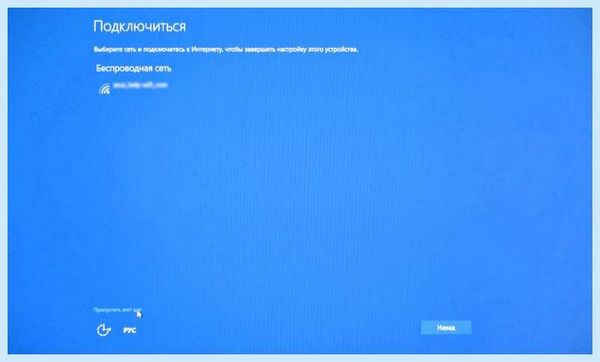 Asus установка windows 10 с флешки