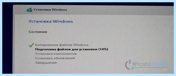 Asus установка windows 10 с флешки