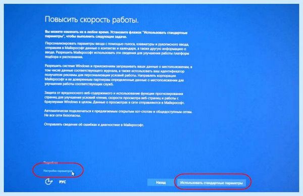 Asus установка windows 10 с флешки
