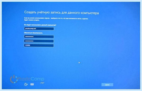Asus установка windows 10 с флешки