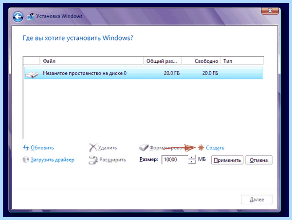 Asus установка windows 10 с флешки