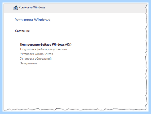 Asus установка windows 10 с флешки