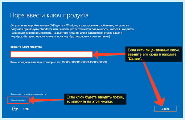 Asus установка windows 10 с флешки