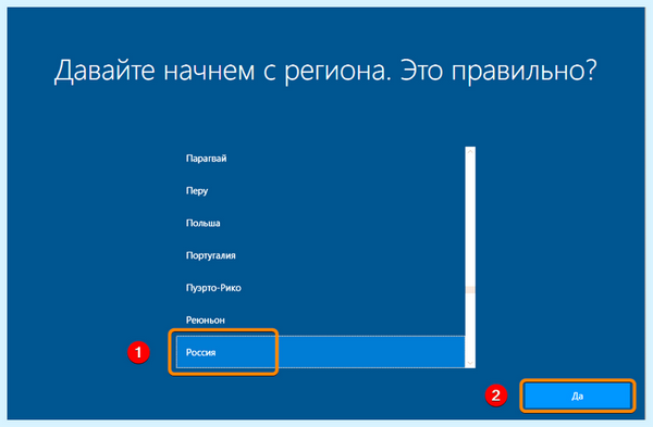Asus установка windows 10 с флешки