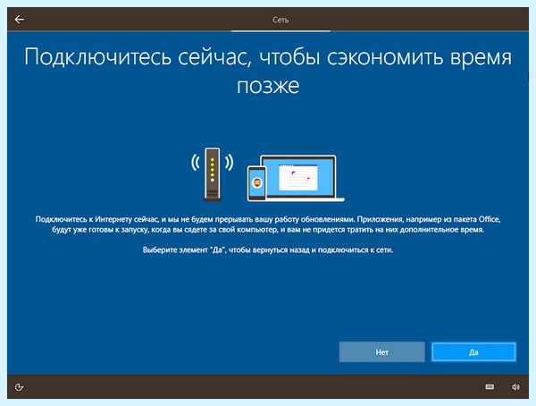Asus установка windows 10 с флешки