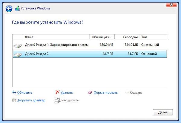 Asus установка windows 10 с флешки