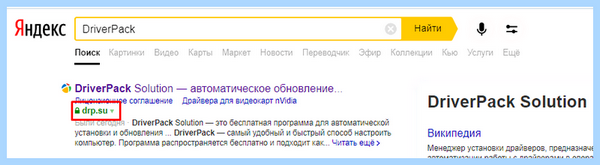 Asus установка windows 10 с флешки