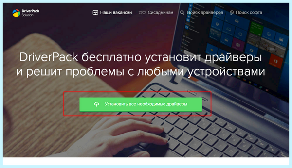 Asus установка windows 10 с флешки