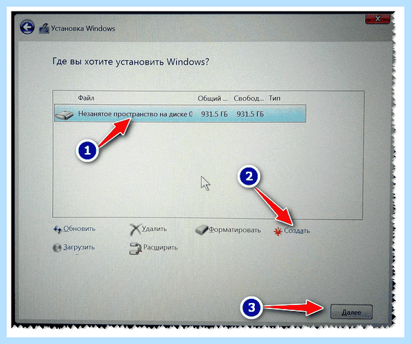 Asus установка windows 10 с флешки