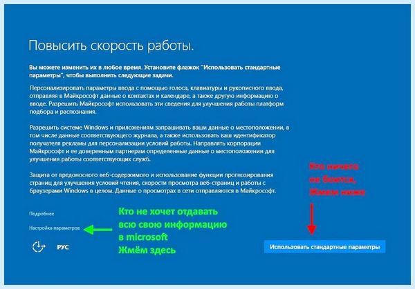 Asus установка windows 10 с флешки