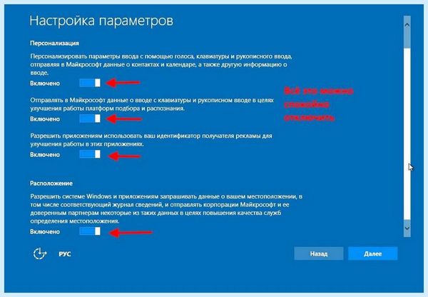 Asus установка windows 10 с флешки