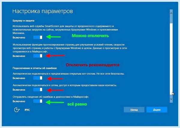 Asus установка windows 10 с флешки