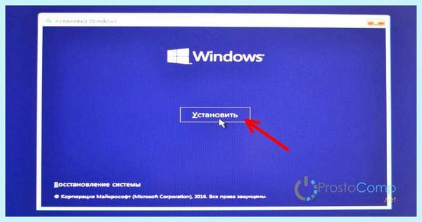 Asus установка windows 10 с флешки