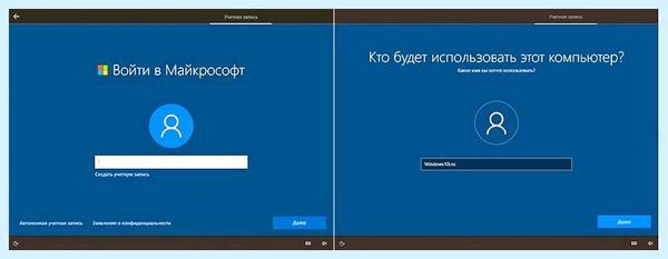 Asus установка windows 10 с флешки