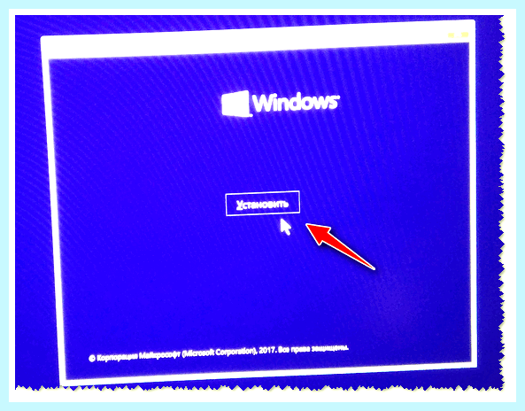 Asus установка windows 10 с флешки