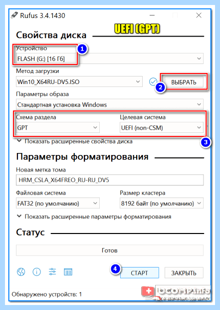 Asus установка windows 10 с флешки